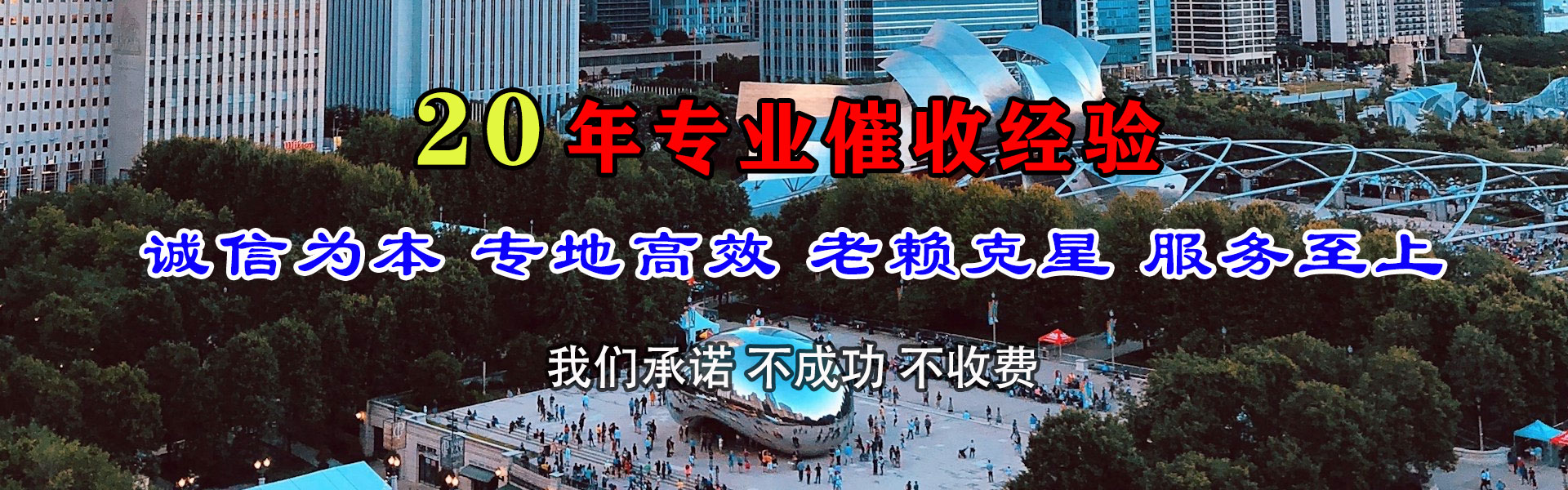 罗田收债公司